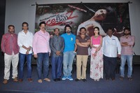 Ice Cream2 Movie Press Meet